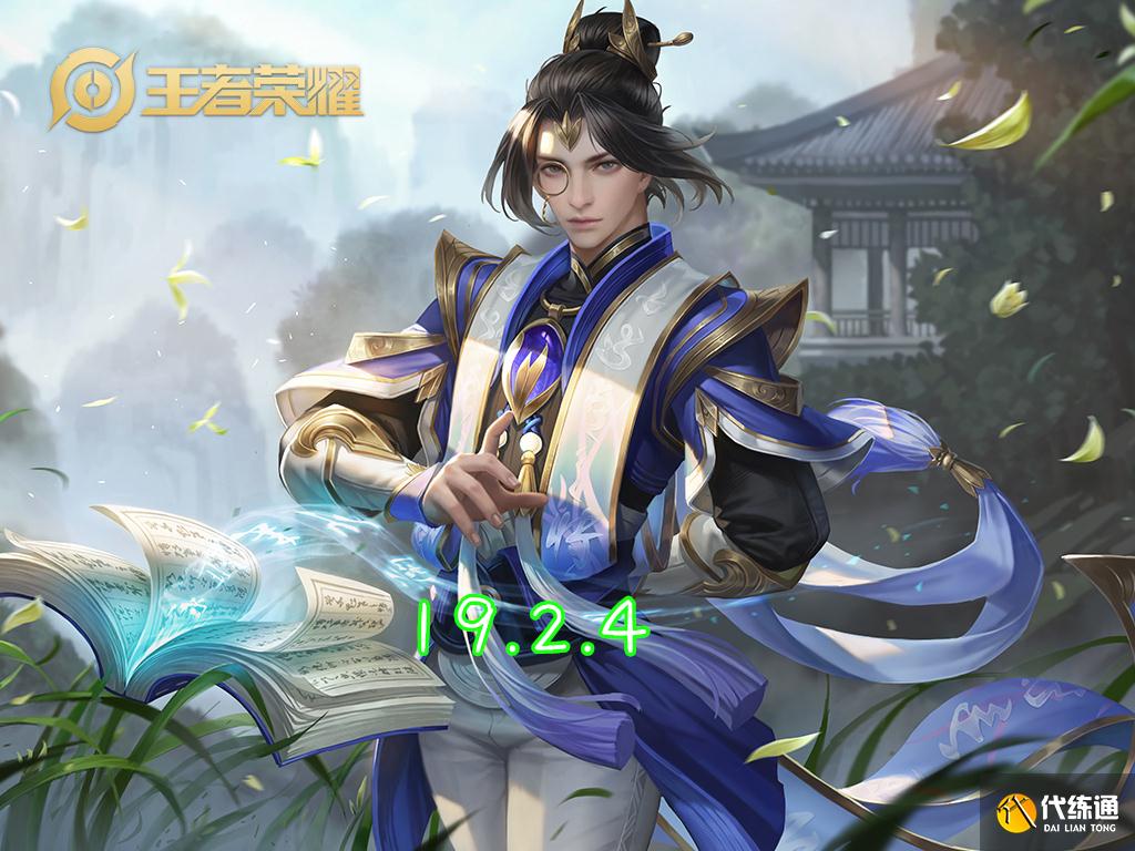 王者荣耀六元皮肤中哪个最稀有?黑猫返了三次,老牛的汉堡最稀有