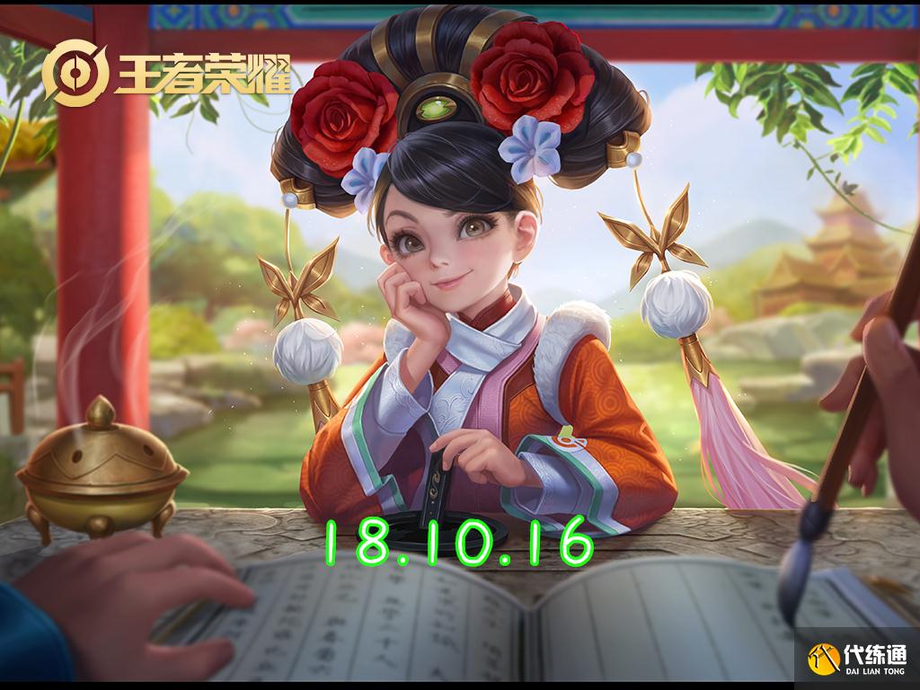 王者荣耀六元皮肤中哪个最稀有?黑猫返了三次,老牛的汉堡最稀有