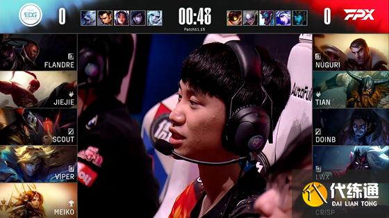 Viper厄斐琉斯绝境三杀EDG夺冠_EDG 3-1击败FPX