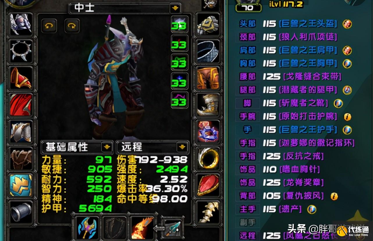魔兽TBC:生存猎玩法详解,野团DPS不输兽王猎,T5本开荒更有优势
