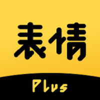 表情plus手机版下载v1.0.0901 安卓版