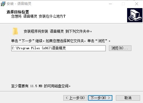 语音精灵2008 语音精灵官方版