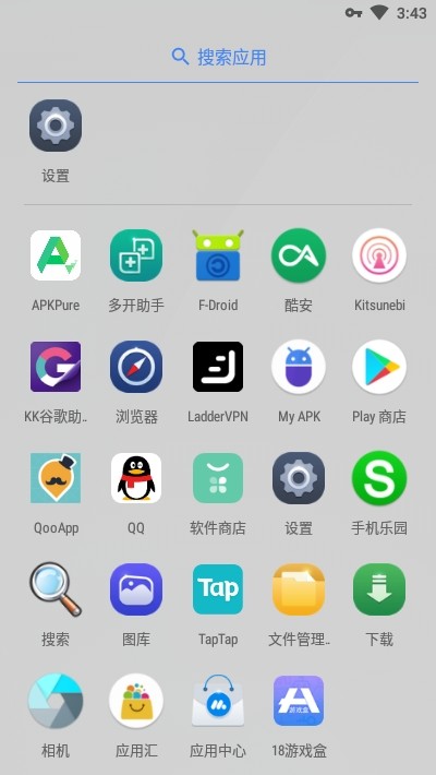 pixel启动器下载 pixel启动器下载安装