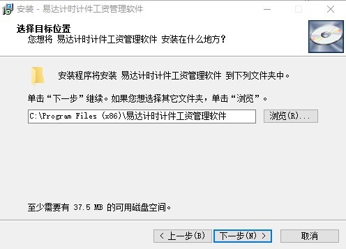 易达计时计件管理软件 易达计时计件工资管理软件