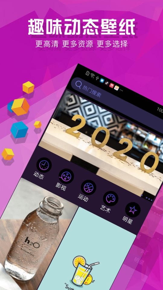 壁纸推荐精选app 壁纸推荐精选手机版