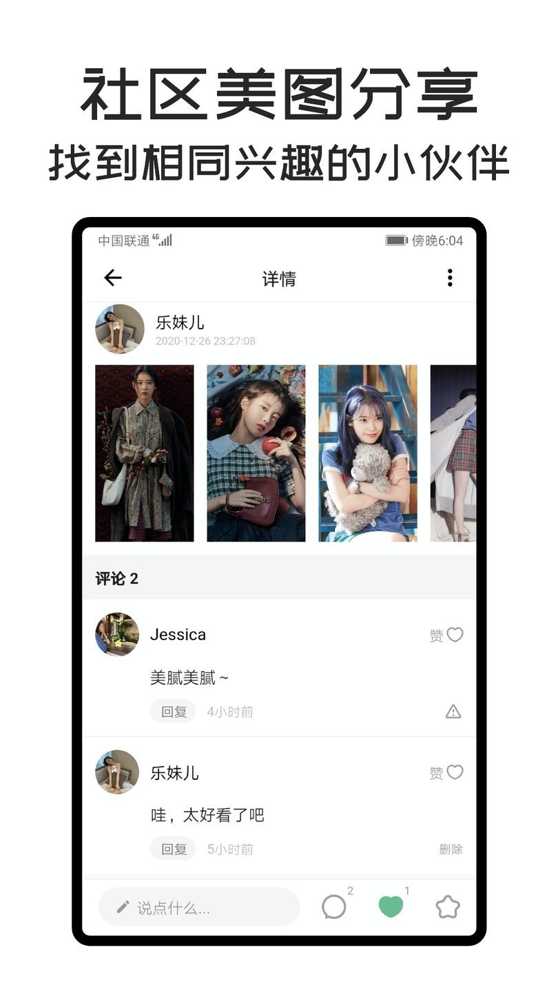 可乐壁纸app 可乐壁纸软件