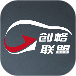 创格联盟软件下载v2.0.2 安卓版