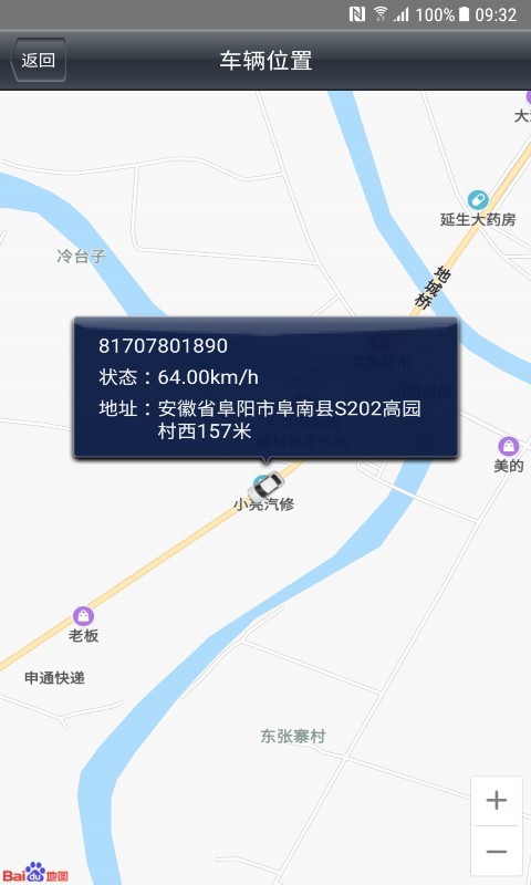 创格联盟软件 创格联盟客户端下载