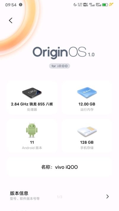 originos系统桌下载 originos桌面启动器