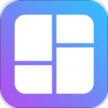 拼图修图王app下载v2.5.0 安卓版