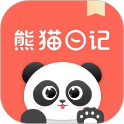 熊猫心情日记最新版下载v1.0.0 安卓版
