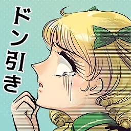 凉了男友女友手机版(ドン引きカレカノ)下载v1.0.0 安卓版