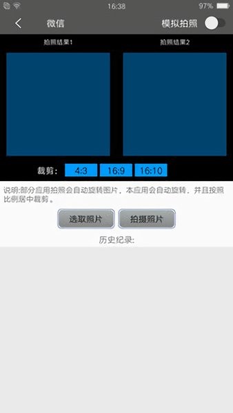 西瓜定位精灵官方版 西瓜定位精灵安卓版