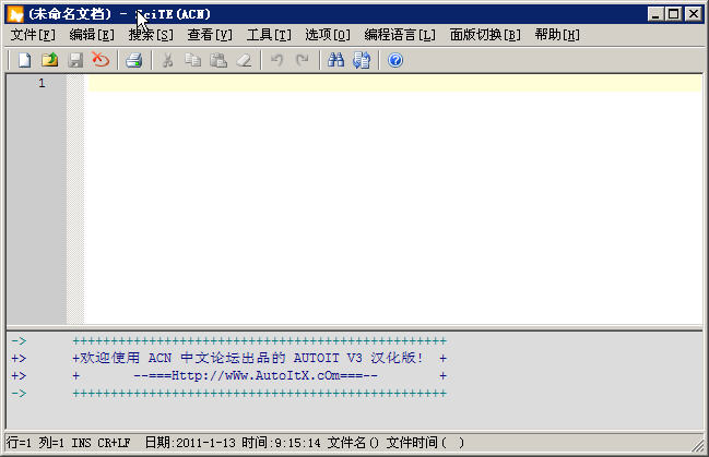 autoit3最新版 autoit3客户端
