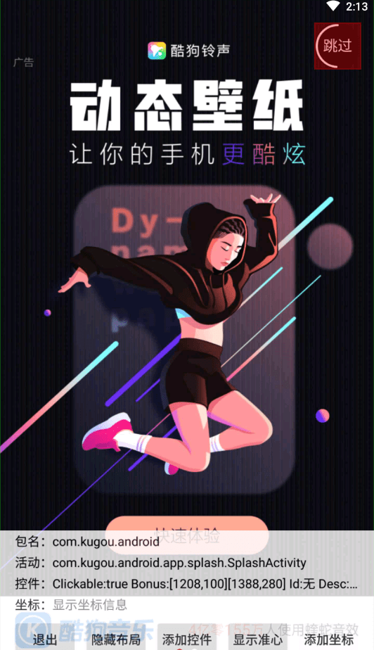 at助手独立版 at助手独立版下载