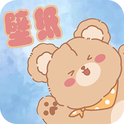 元气可爱壁纸软件下载v1.0 安卓版