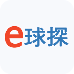 e球探网官方版下载v1.1.4 安卓版官方下载