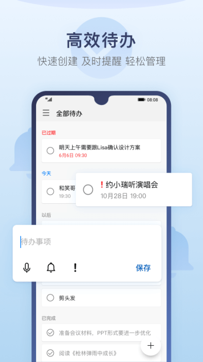 goodnotes电子手账app goodnotes电子手账app