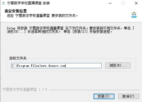 宁夏数字学校直播课堂 宁夏在线互动课堂直播平台