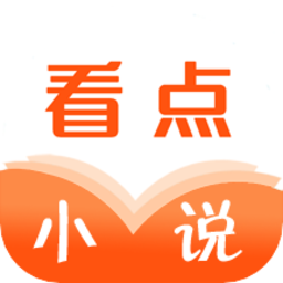 看点小说免费版下载v1.0.3 安卓版官方下载