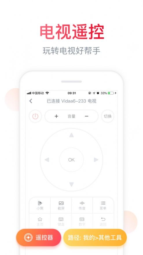 云享汇聚app 云享汇聚软件