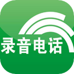 手机录音专家app下载v1.0 安卓版