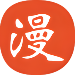 免漫官方正版下载v2.7.0 安卓版