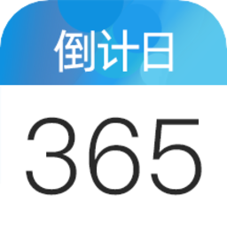 倒计日软件下载v6.1.2 安卓版