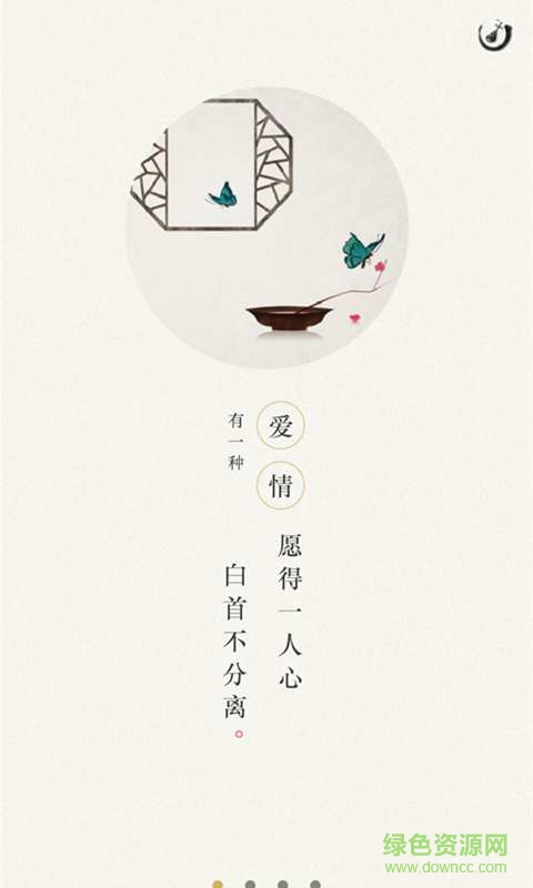 古诗词典pc版 古诗词典客户端