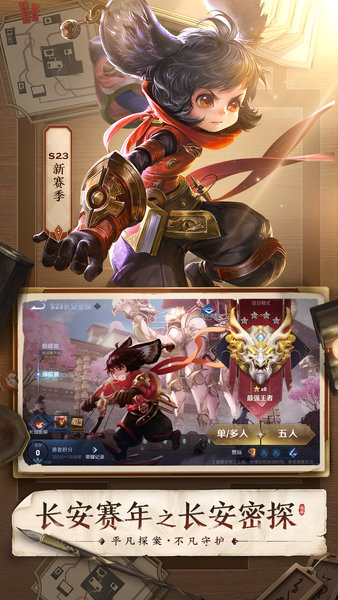 王者荣耀帧数修改器无广告版 王者荣耀帧数修改器最新版