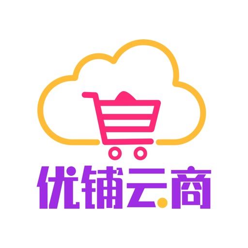 优铺云商免费下载
