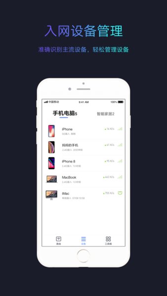 小米wifi开发app 小米wifi开发app