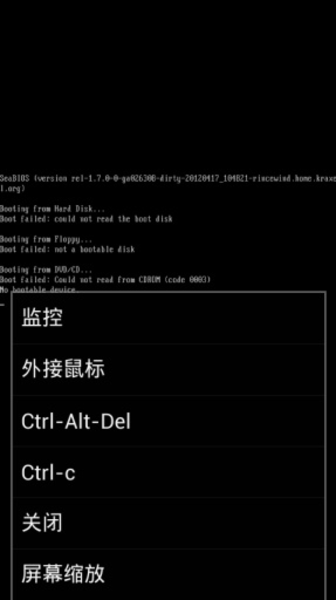 LimboX86模拟器 LimboX86模拟器下载