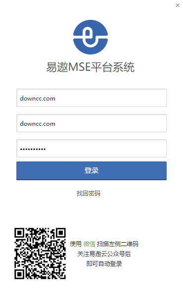 易遨mse平台pc版 易遨mse平台客户端