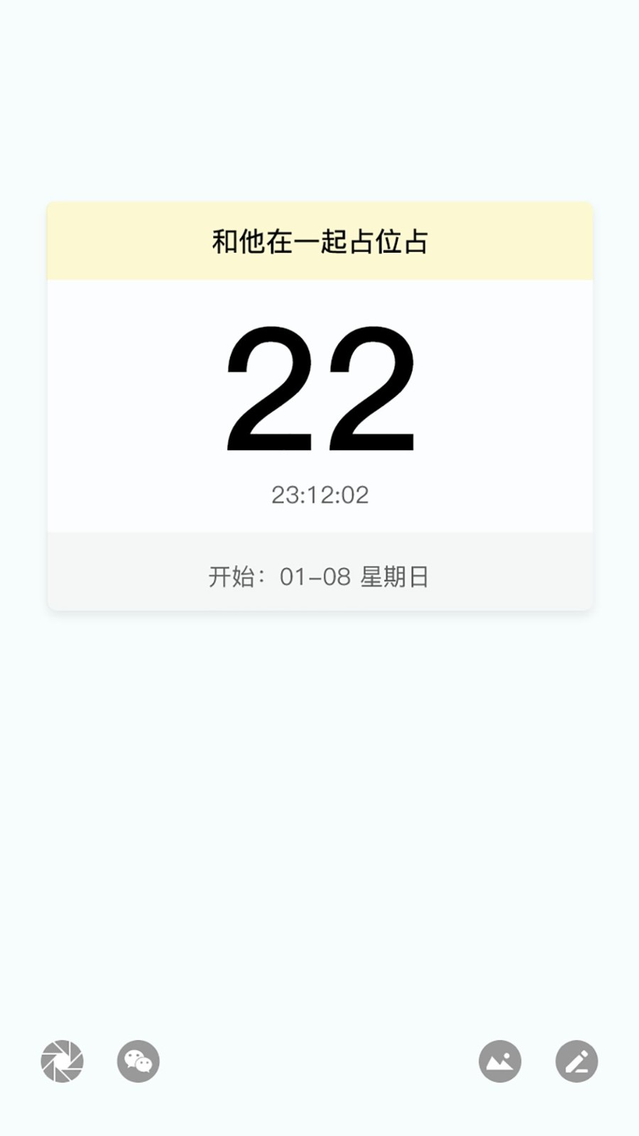 滴滴嗒 滴滴嗒app