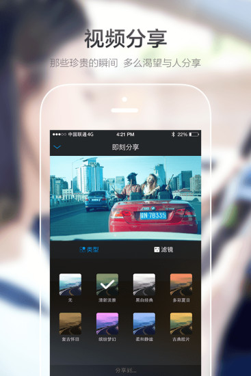 极路客手机版 极路客app下载