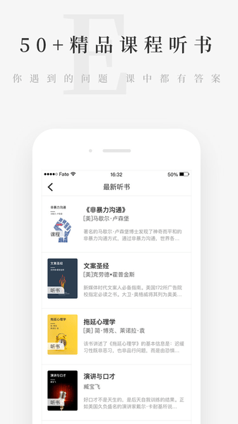 天天小读下载 天天小读最新版
