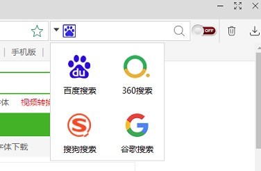 壁虎浏览器电脑版 壁虎浏览器官方版