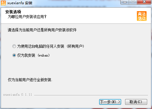宪法小卫士登录平台 宪法小卫士电脑版