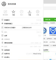 壁虎浏览器电脑版 壁虎浏览器官方版