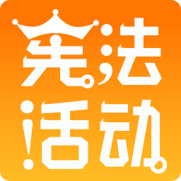 宪法小卫士登录平台下载v0.1.11 官方pc版