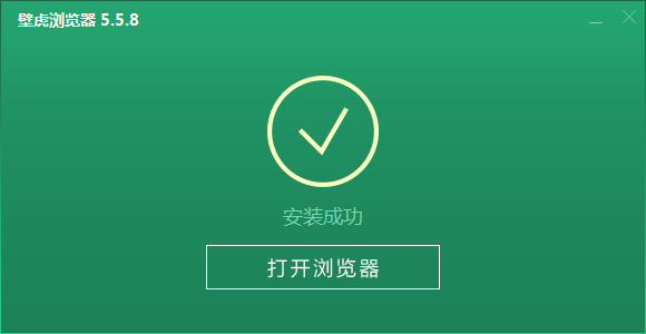 壁虎浏览器电脑版 壁虎浏览器官方版