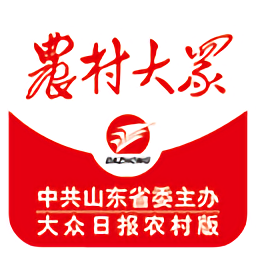 山东农村大众报数字报下载v2.3.7 安卓版官方下载