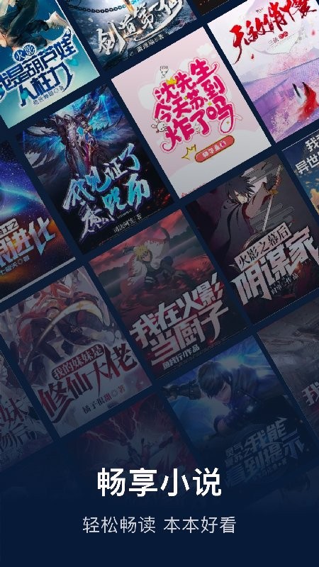 废文阅读网 废文阅读app下载