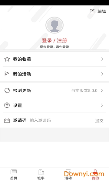 智慧蓟州