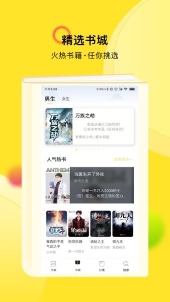 TXT全本免费小说快搜 TXT全本免费小说快搜