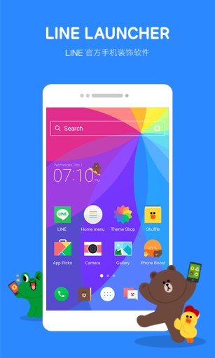 line桌面软件 line桌面手机版