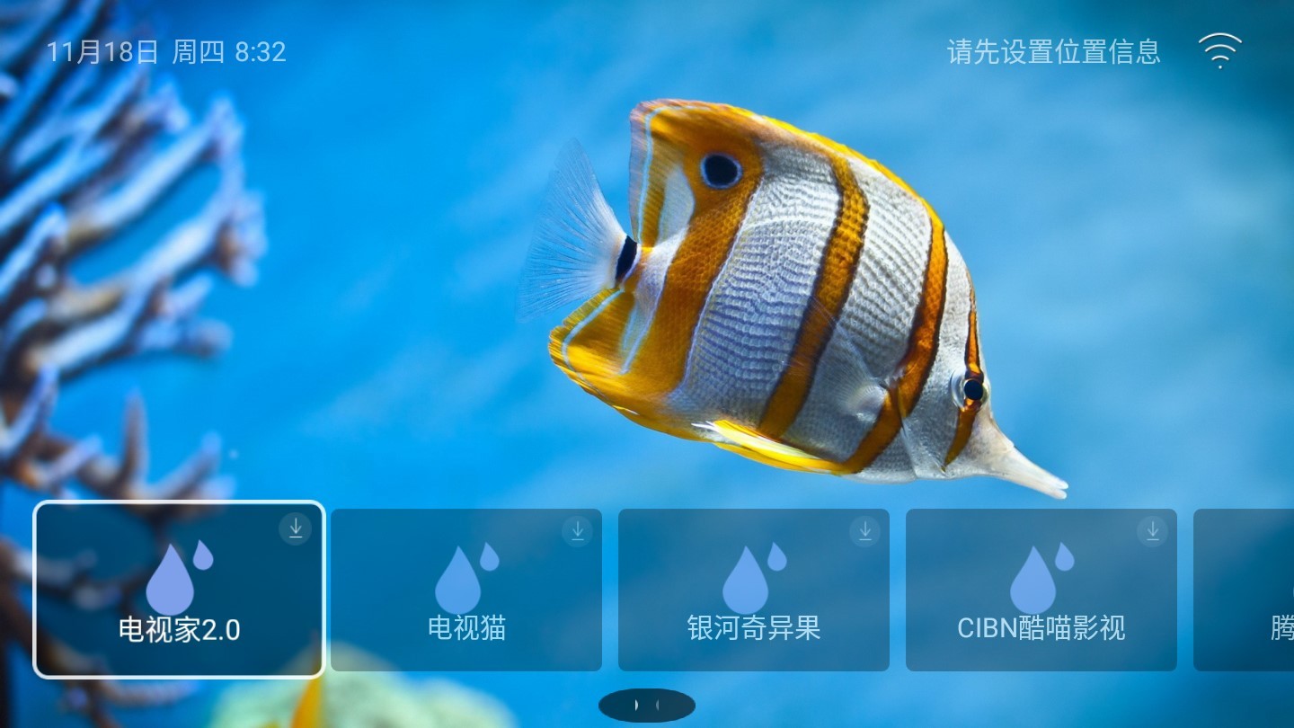 水滴轻桌面app下载
