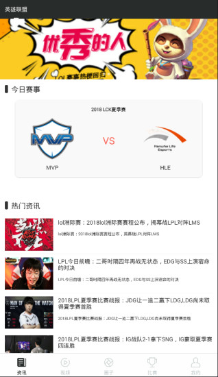 德玛视频手机版