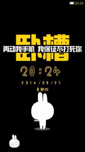 小米主题商店修改版